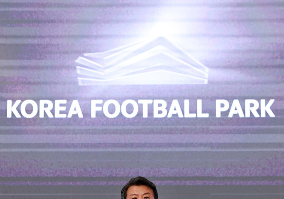 정몽규 회장, 코리아풋볼파크 개관식 축사