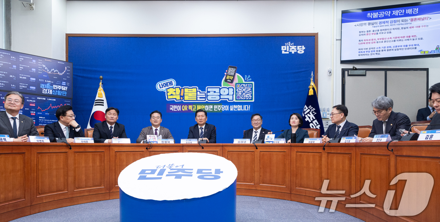(서울=뉴스1) 이승배 기자 = 정청래 더불어민주당 대표가 7일 서울 여의도 국회에서 열린 착!붙 공약 프로젝트 2호·3호 공약 발표에서 공약 제안 배경에 관한 설명을 듣고 있다. …