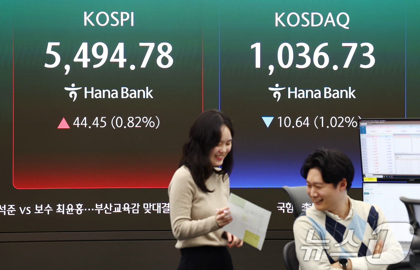 (서울=뉴스1) 김민지 기자 = 삼성전자가 올해 1분기 매출액 133조원, 영업이익 57조2000억원으로 역대 최대 실적을 기록한 7일 오후 서울 중구 하나은행 딜링룸 전광판에 종 …