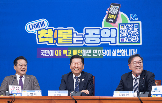 정청래 "현직 대통령 축사처럼 오인되게 하는 건 李대통령에게 큰 누"