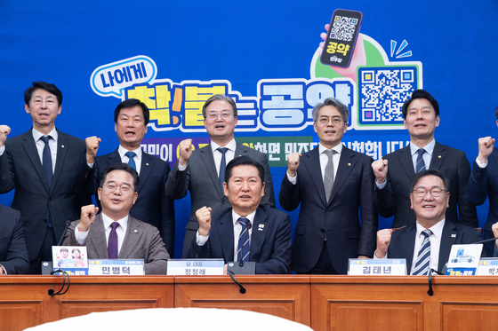 파이팅 외치는 정청래 대표