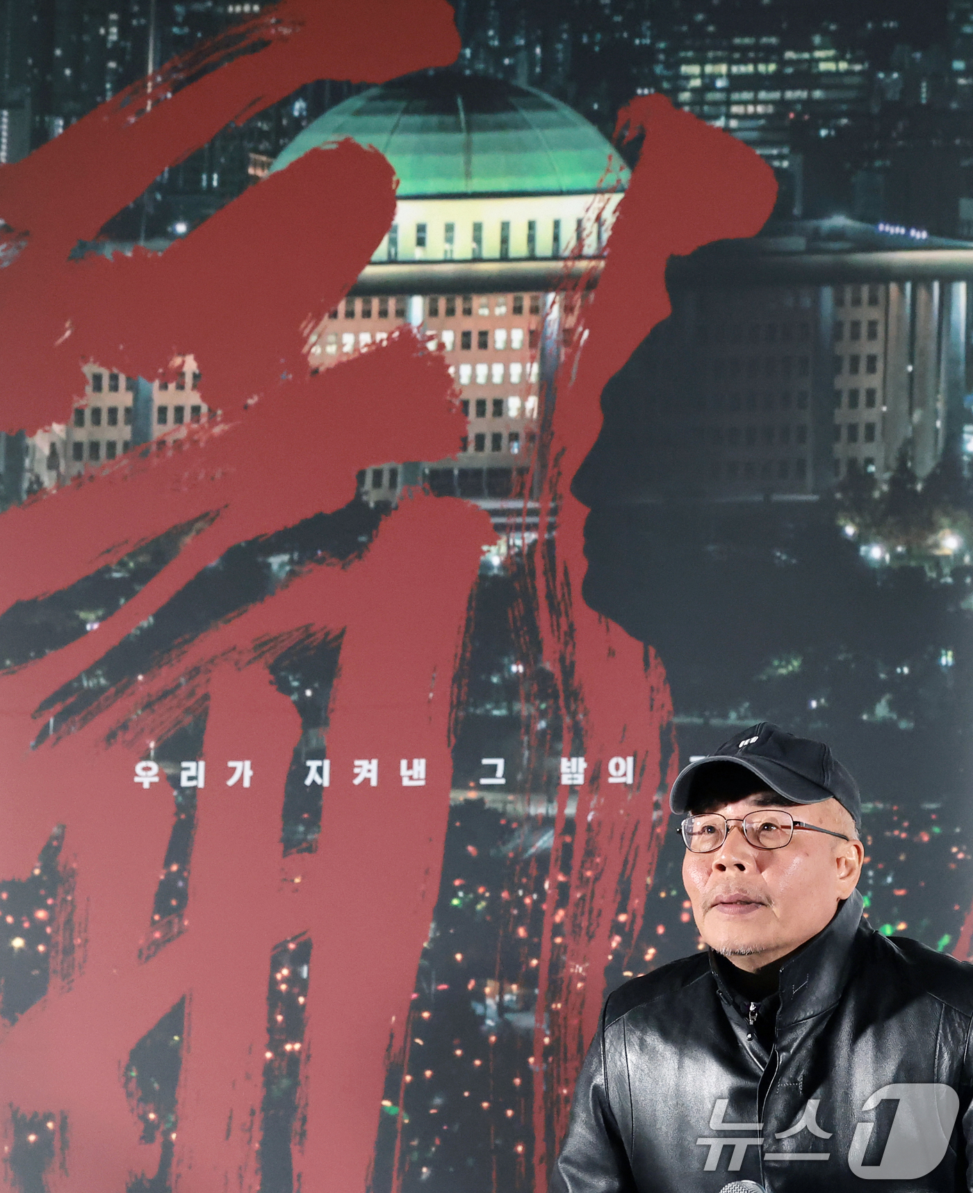 (서울=뉴스1) 권현진 기자 = 이명세 감독이 7일 서울 용산구 CGV용산아이파크몰에서 열린 영화 ‘란 12.3’ 언론시사회 및 기자간담회에서 인사말을 하고 있다.‘란 12.3’은 …