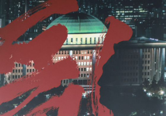 '란 12.3' 이명세 감독