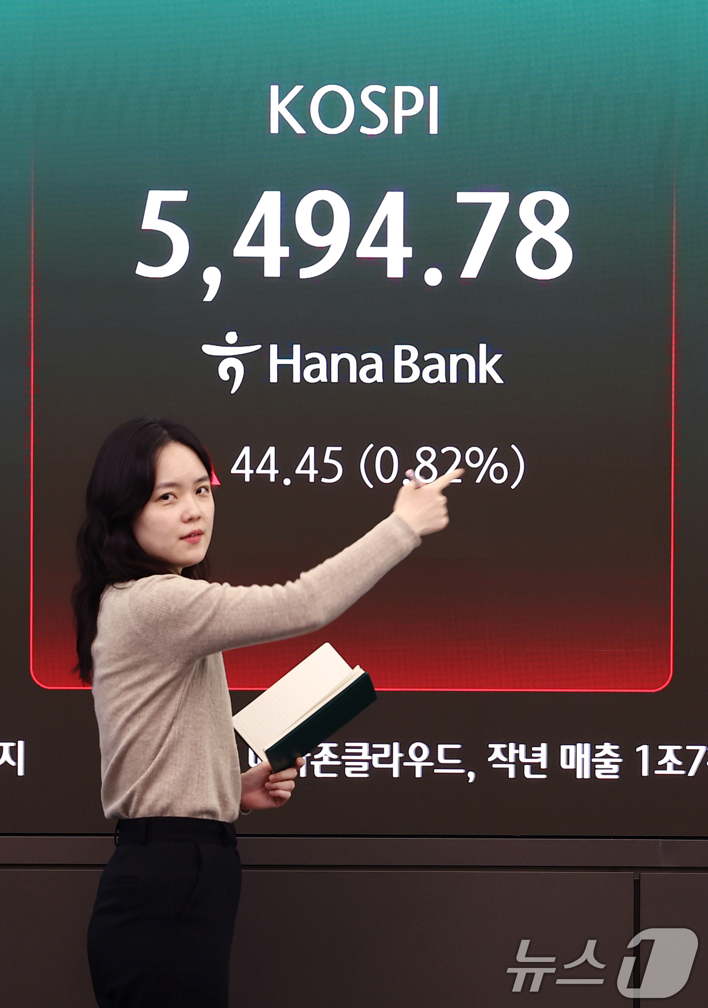 (서울=뉴스1) 김민지 기자 = 삼성전자가 올해 1분기 매출액 133조원, 영업이익 57조2000억원으로 역대 최대 실적을 기록한 7일 오후 서울 중구 하나은행 딜링룸 전광판에 종 …