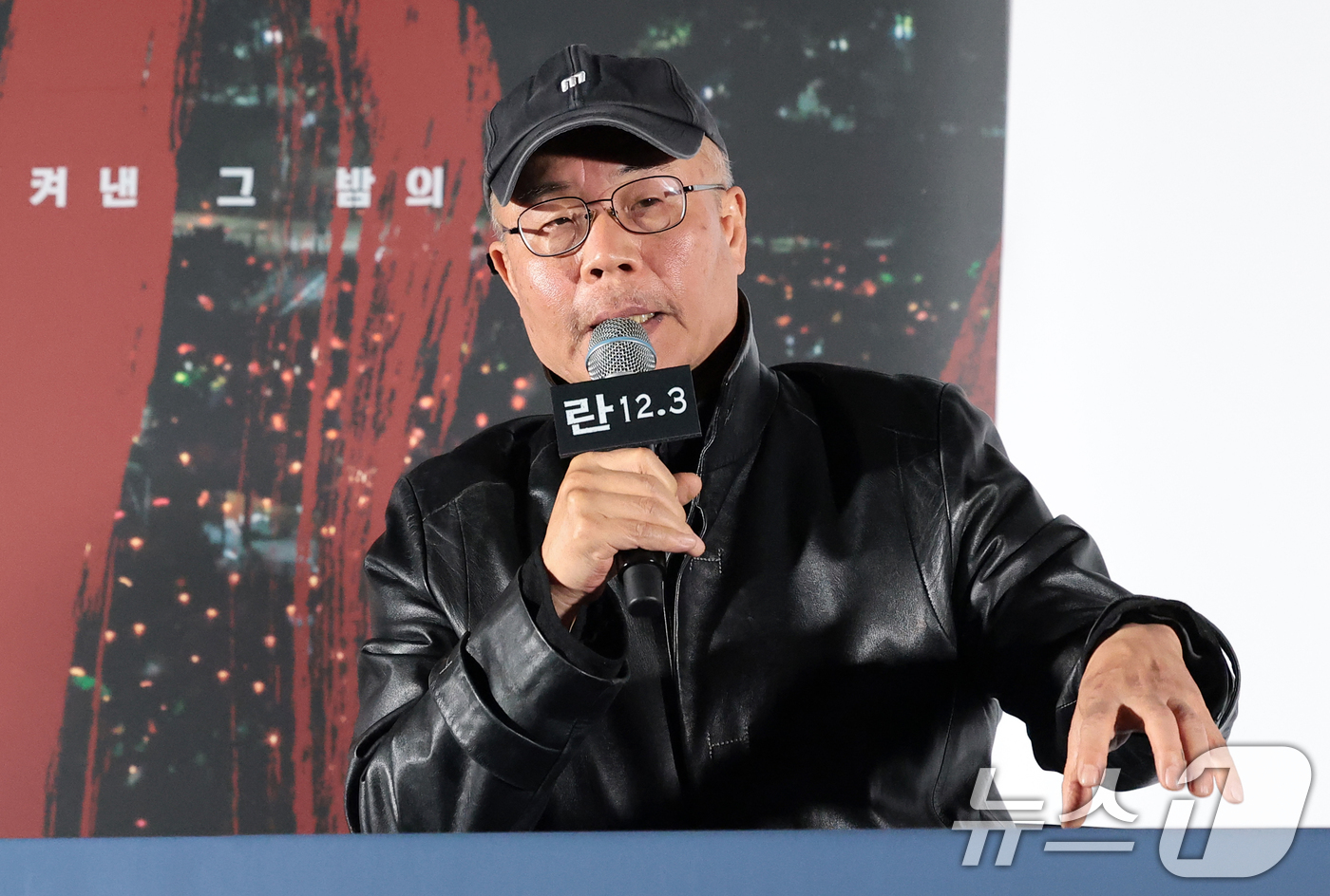 (서울=뉴스1) 권현진 기자 = 이명세 감독이 7일 서울 용산구 CGV용산아이파크몰에서 열린 영화 ‘란 12.3’ 언론시사회 및 기자간담회에서 취재진 질문에 답하고 있다.‘란 12 …