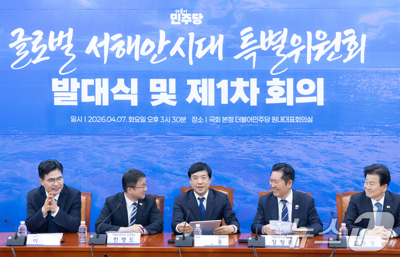 (서울=뉴스1) 이승배 기자 = 정청래 더불어민주당 대표가 7일 서울 여의도 국회에서 열린 '글로벌 서해안시대 특별위원회 발대식 및 1차 회의'에서 한병도 원내대표와 대화하고 있다 …