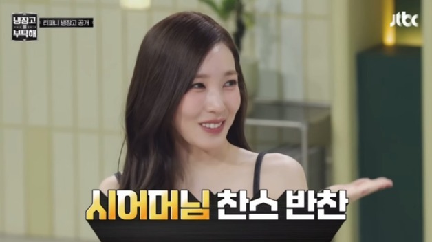 티파니♥변요한 우리 결혼했어요…소시 반응부터 '신혼' 소감까지 [N이슈]