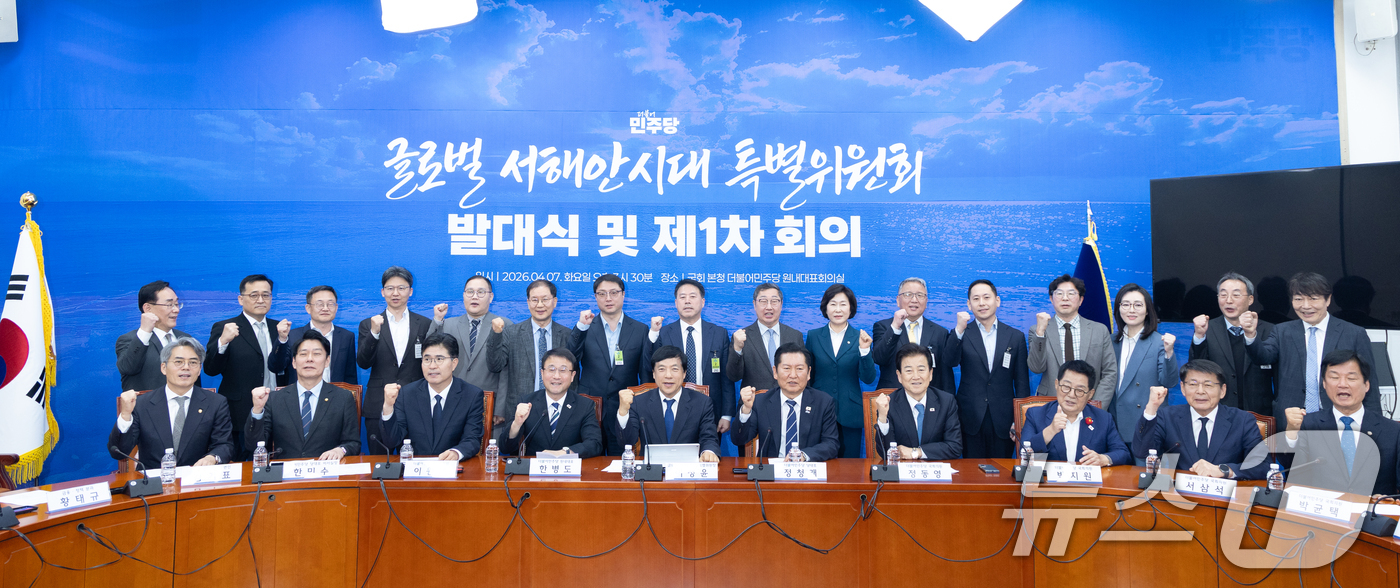 (서울=뉴스1) 이승배 기자 = 정청래 더불어민주당 대표가 7일 서울 여의도 국회에서 열린 '글로벌 서해안시대 특별위원회 발대식 및 1차 회의'에서 이성윤 특별위원장을 비롯한 참석 …