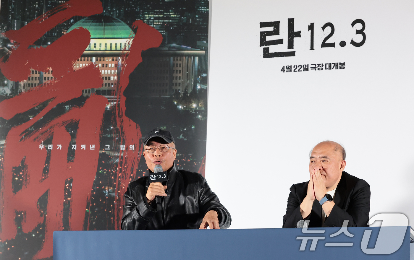 (서울=뉴스1) 권현진 기자 = 이명세 감독과 조성우 음악감독(오른쪽)이 7일 서울 용산구 CGV용산아이파크몰에서 열린 영화 ‘란 12.3’ 언론시사회 및 기자간담회에서 취재진 질 …