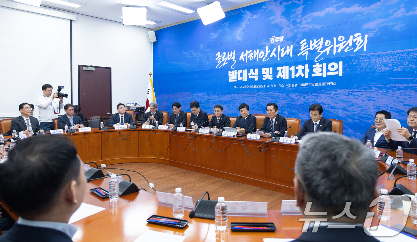 (서울=뉴스1) 이승배 기자 = 정청래 더불어민주당 대표가 7일 서울 여의도 국회에서 열린 '글로벌 서해안시대 특별위원회 발대식 및 1차 회의'에서 축사하고 있다. 2026.4.7 …