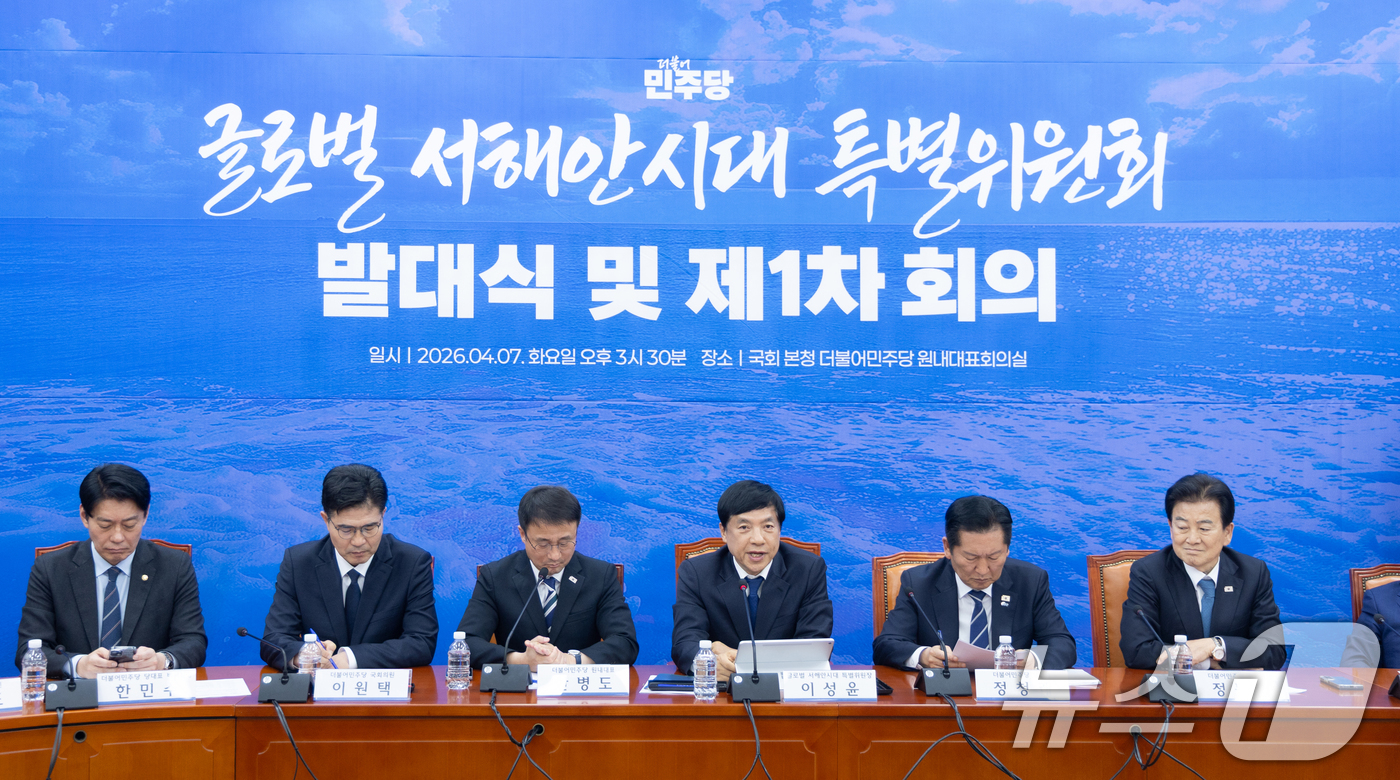 (서울=뉴스1) 이승배 기자 = 이성윤 더불어민주당 글로벌 서해안시대 특별위원회 위원장이 7일 서울 여의도 국회에서 열린 발대식 및 1차회의에서 모두발언하고 있다. 2026.4.7 …
