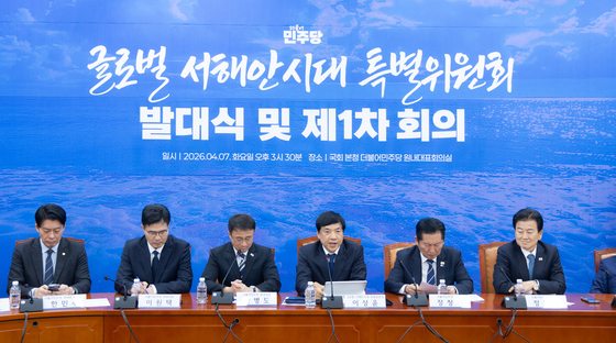 모두발언하는 이성윤 글로벌 서해안시대 특별위원장