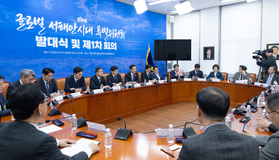 與, 글로벌서해안시대 특위 발족…"李정부 균형발전 마지막 퍼즐"