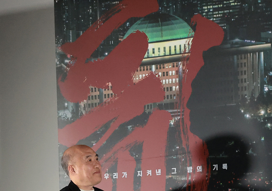 입장하는 조성우 음악감독