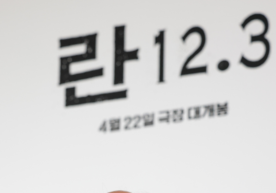 취재진 질문에 답하는 조성우 음악감독