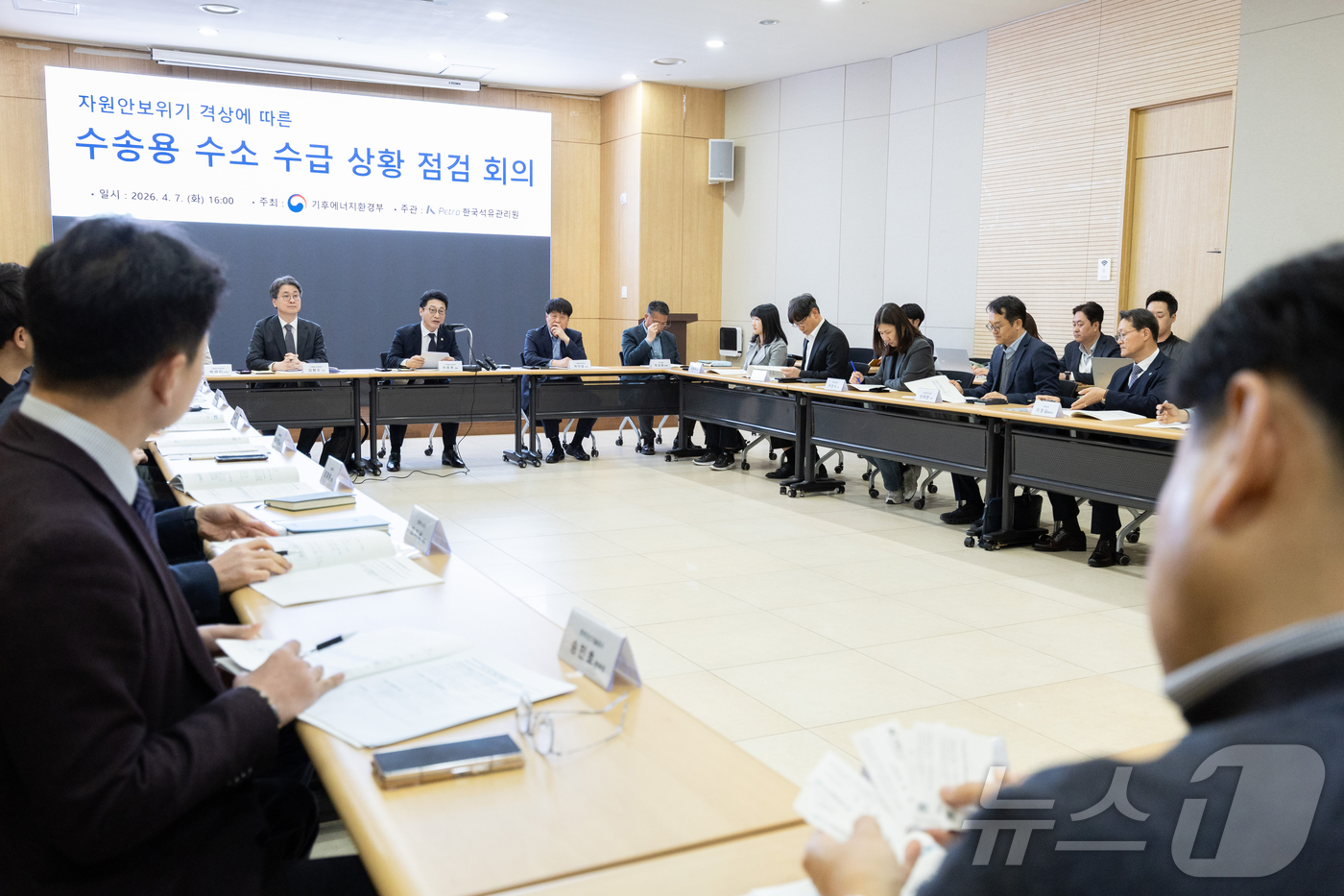 (서울=뉴스1) = 이호현 기후에너지환경부 2차관이 7일 서울 종로구 센터포인트 광화문에서 열린  수송용 수소 수급 상황 점검 회의를 주재하고 있다. (기후에너지환경부 제공. 재판 …