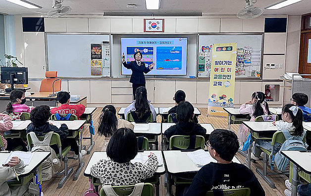 대구 동구, 초등학생 안전 위한 '찾아가는 교통안전교육'