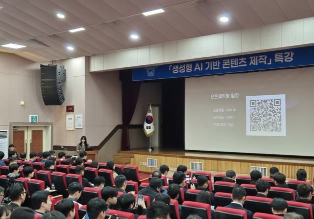 울산경찰, AI 콘텐츠 제작 실무 교육…AI 역량 강화