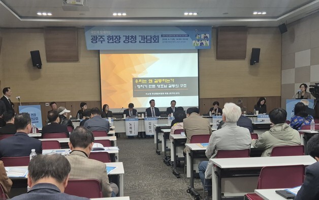 이소영 국민통합위원 "지역주의 고착화로 선거는 확인 절차일 뿐"