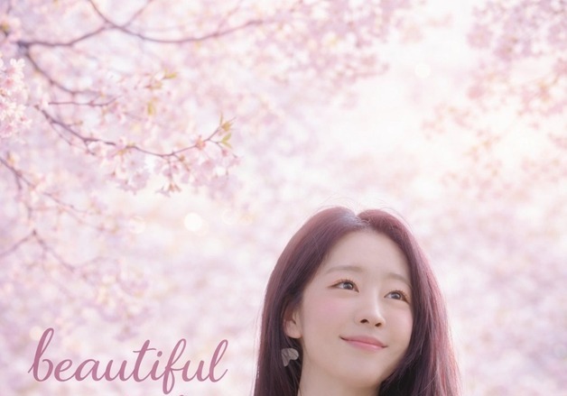 라붐 출신 유정, 신곡 '뷰티풀 선라이트' 발매…활동 박차