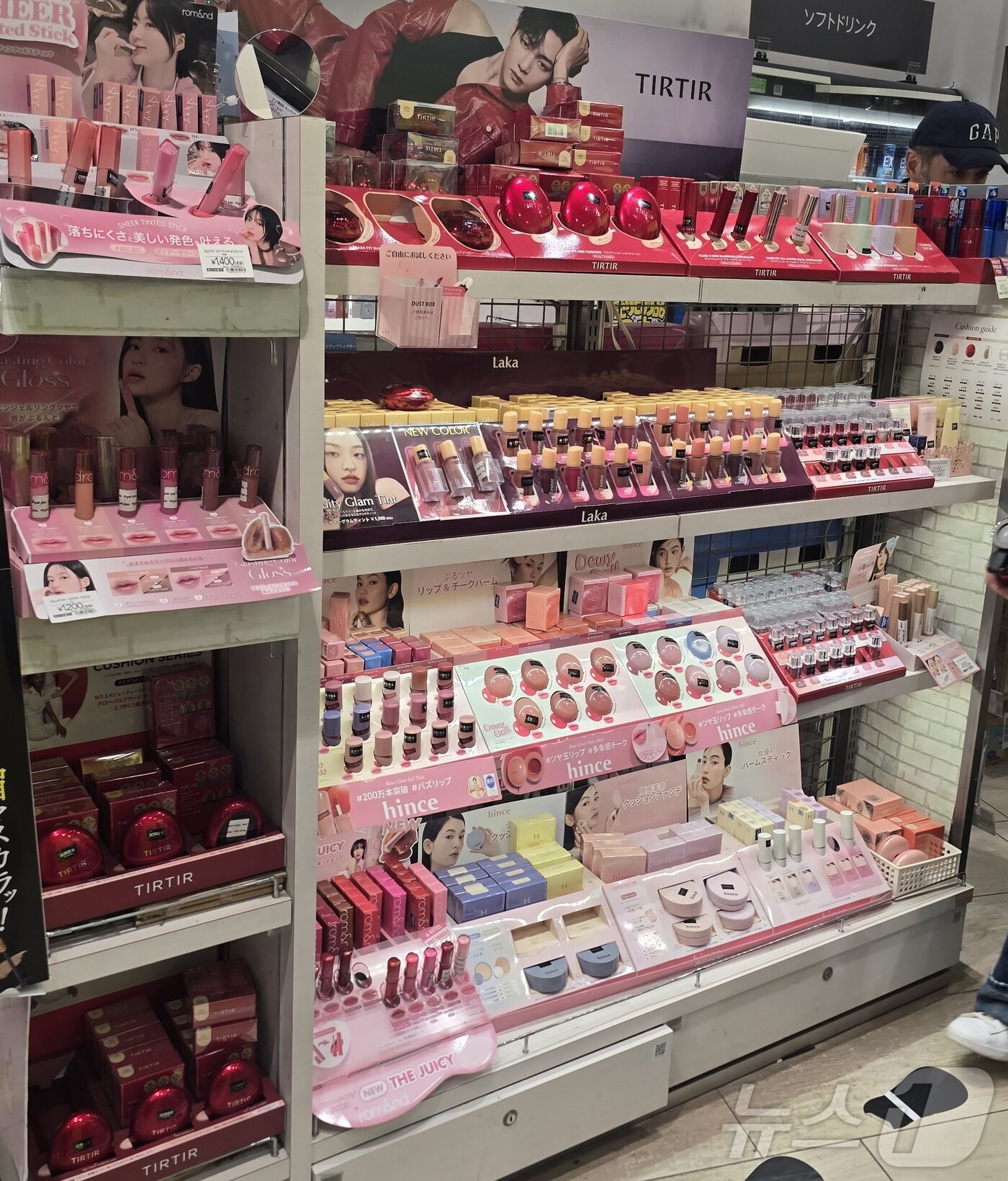 본문 이미지 - 지난 4일 찾은 일본 도쿄도 시부야구 진구마에 하라주쿠역 인근 마쓰모토키요시(マツモトキヨシ) 하라주쿠역 오모테산도구치점. ⓒ 뉴스1 최소망