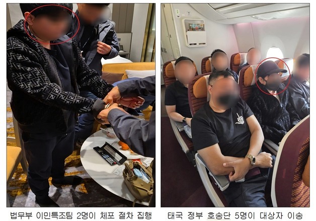 강남 호텔서 붙잡힌 '25년 마약왕'…국정원·태국 공조로 전격 추방