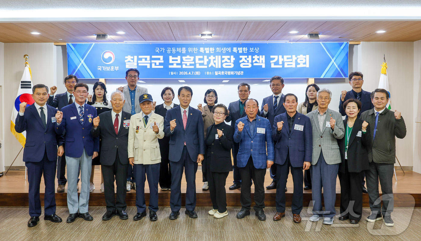 (서울=뉴스1) = 권오을 국가보훈부 장관이 7일 오후 경북 칠곡군 호국평화기념관에서 광복회와 상이군경회 등 칠곡지역 10개 보훈단체장들과 기념 촬영을 하고 있다. (국가보훈부 제 …