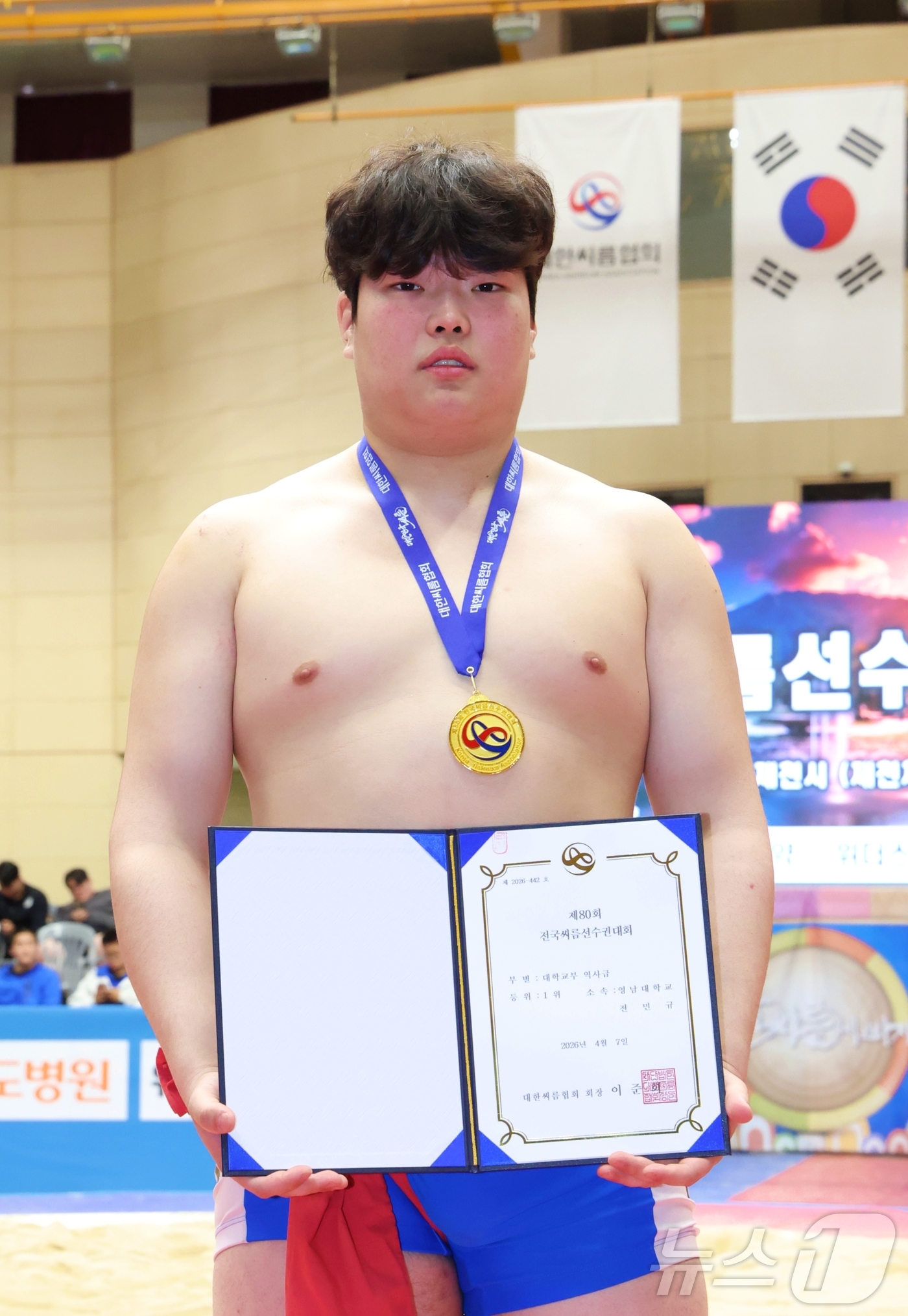 (서울=뉴스1) = 7일 충청북도 제천시 제천체육관에서 열린 ‘제80회 전국씨름선수권대회' 대학교부 역사급(105kg 이하)에서 1위를 차지한 전민규(영남대학교)가 기념사진을 찍고 …