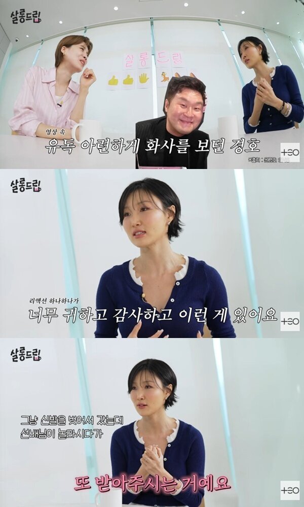 본문 이미지 - 유튜브 채널 'TEO 테오' 캡처