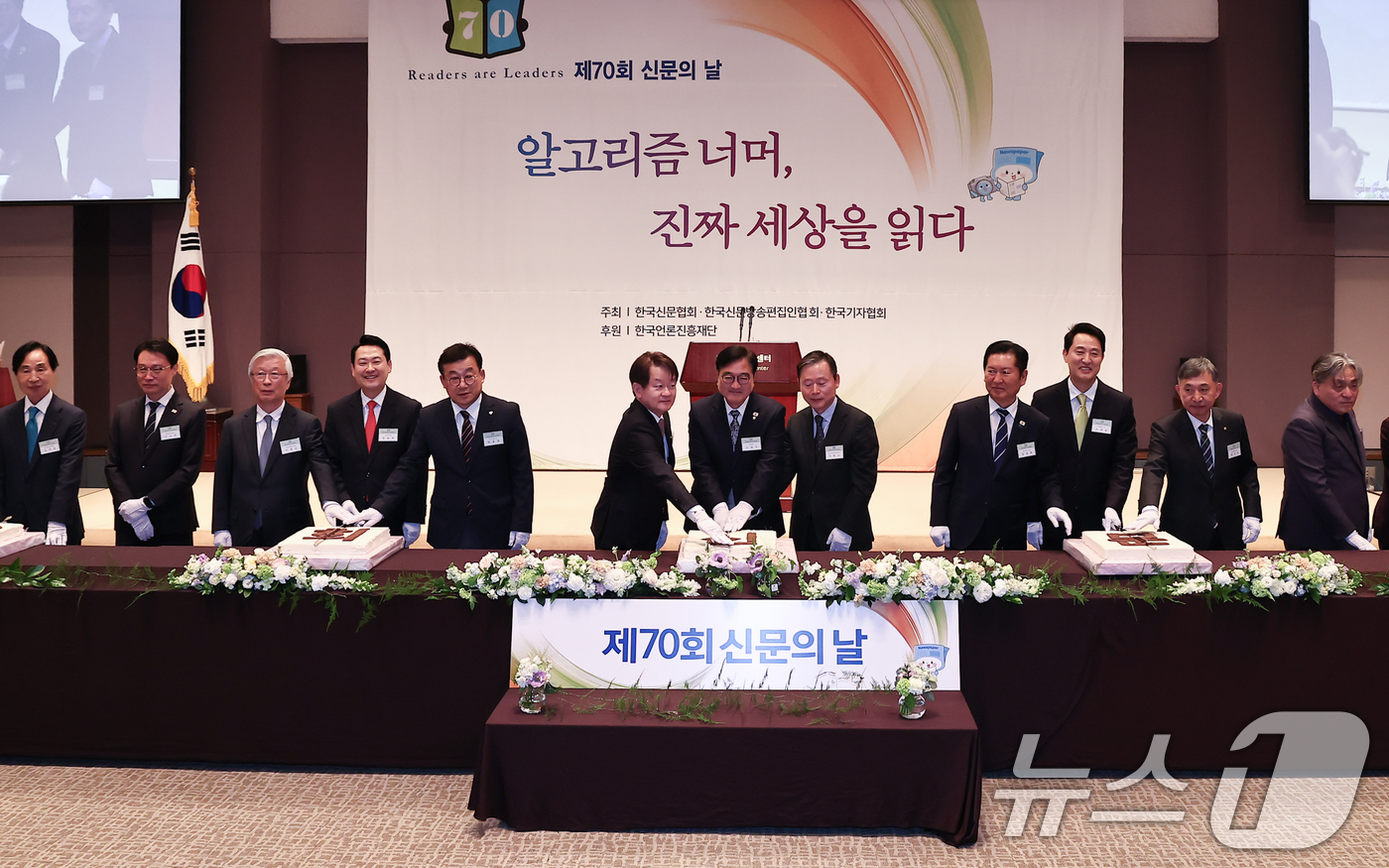 (서울=뉴스1) 김도우 기자 = 7일 서울 중구 프레스센터에서 열린 제70회 신문의 날 기념식에서 우원식 국회의장과 정청래 더불어민주당대표, 장동혁 국민의힘 대표, 오세훈 서울시장 …