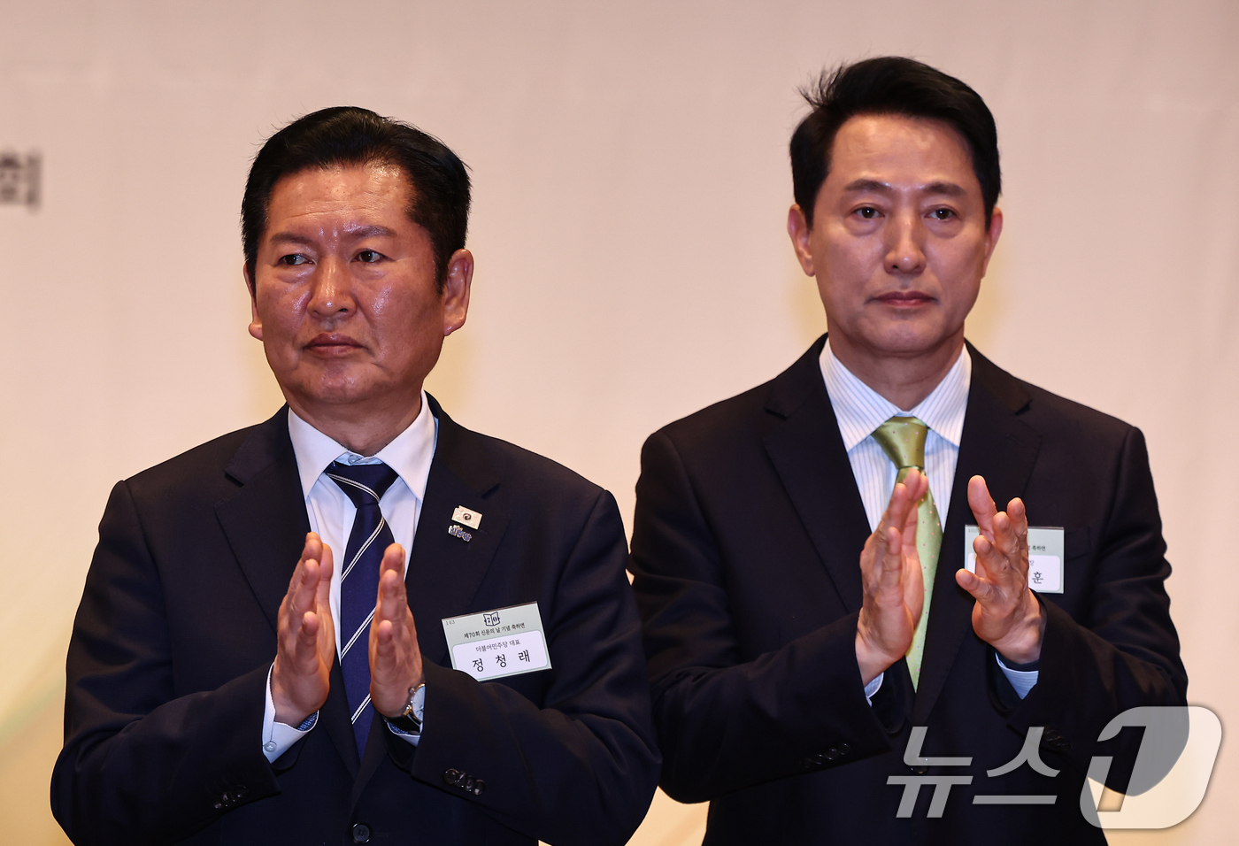 (서울=뉴스1) 김도우 기자 = 정청래 더불어민주당 대표와 오세훈 서울시장이 7일 서울 중구 프레스센터에서 열린 제70회 신문의 날 기념식에서 손뼉을 치고 있다. 2026.4.7/ …