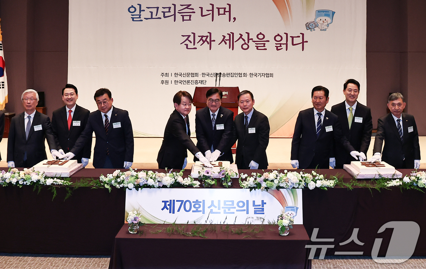(서울=뉴스1) 김도우 기자 = 7일 서울 중구 프레스센터에서 열린 제70회 신문의 날 기념식에서 우원식 국회의장과 정청래 더불어민주당대표, 장동혁 국민의힘 대표, 오세훈 서울시장 …