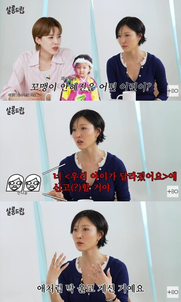 본문 이미지 - 유튜브 채널 'TEO 테오' 캡처