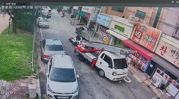 106건 보험사고 낸 뒤 1억9000만원 편취한 30대 구속송치