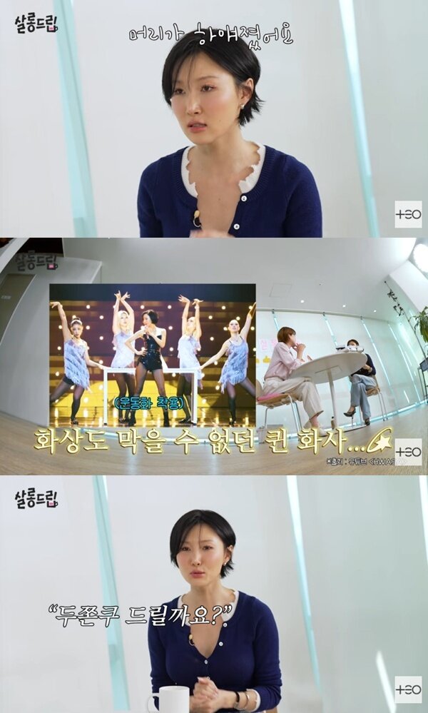 본문 이미지 - 유튜브 채널 'TEO 테오' 캡처