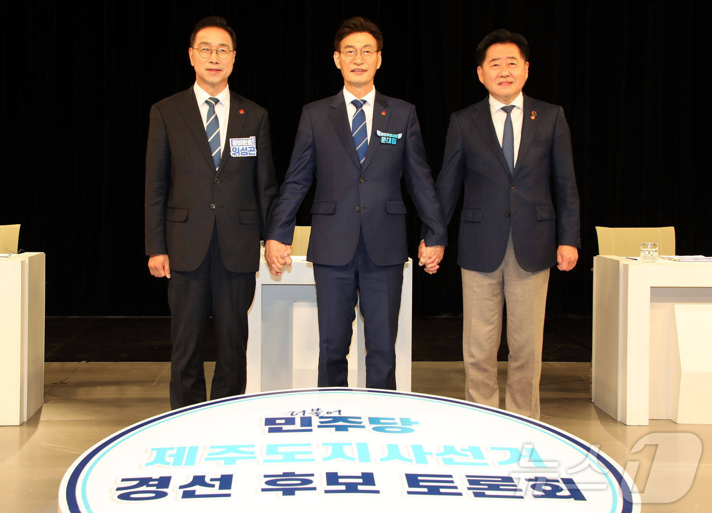 (제주=뉴스1) 오미란 기자 = 위성곤 국회의원(왼쪽부터)과 문대림 국회의원, 오영훈 예비후보가 7일 오후 제주시 KBS제주방송총국 공개홀에서 열린 더불어민주당 제주도지사 본경선 …