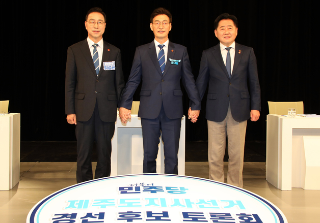 민주당 제주지사, 위성곤·문대림 의원 결선행…18일 최종 후보 확정