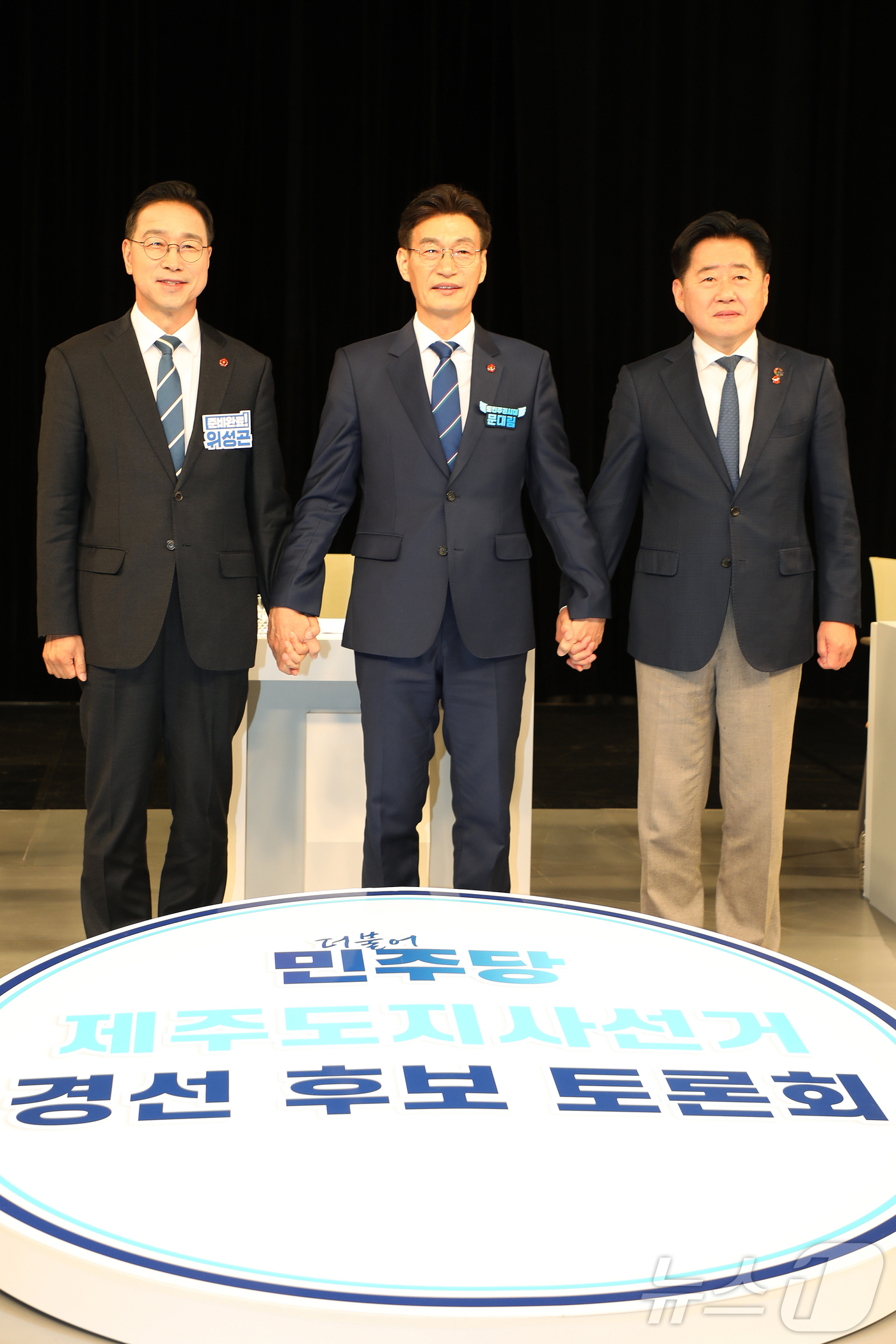 (제주=뉴스1) 오미란 기자 = 위성곤 국회의원(왼쪽부터)과 문대림 국회의원, 오영훈 예비후보가 7일 오후 제주시 KBS제주방송총국 공개홀에서 열린 더불어민주당 제주도지사 본경선 …