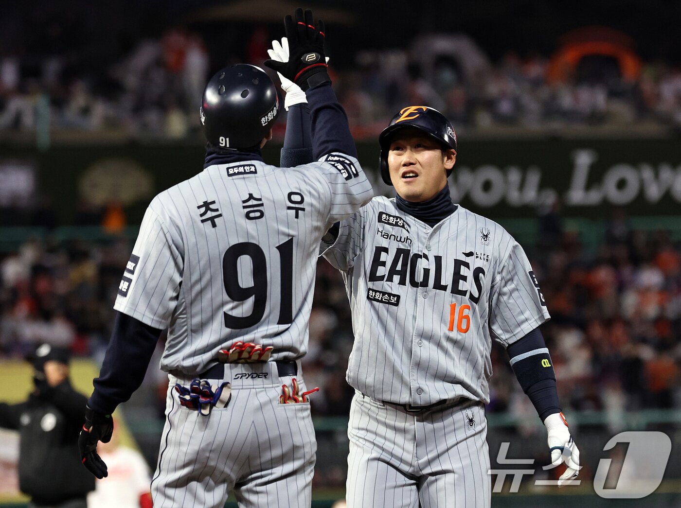 본문 이미지 - 7일 오후 인천 미추홀구 SSG랜더스필드에서 열린 프로야구 '2026 신한 SOL KBO리그' SSG 랜더스와 한화 이글스의 경기, 3회초 한화 공격 2사 만루 때 하주석이 2타점 적시타를 치고 추승우 코치와 하이파이브 하고 있다. 2026.4.7 ⓒ 뉴스1 구윤성 기자