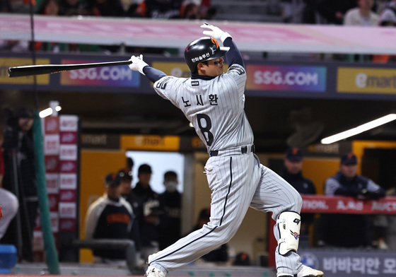 한화 노시환, 안타