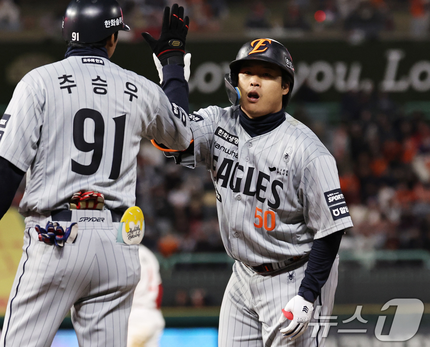 (인천=뉴스1) 구윤성 기자 = 7일 오후 인천 미추홀구 SSG랜더스필드에서 열린 프로야구 '2026 신한 SOL KBO리그' SSG 랜더스와 한화 이글스의 경기, 9회초 한화의 …