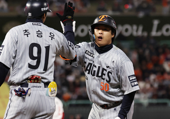 강백호, 9회 1타점 추가