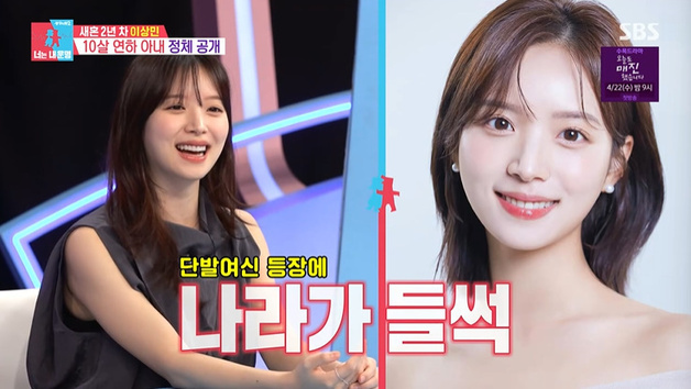 '윤수영♥' 김지영 "'하시4' 인기? 어안이 벙벙했다"