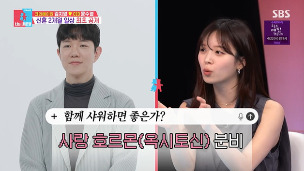 김지영, ♥윤수영에 애교 폭발…"샤워도 늘 같이" [RE:TV]