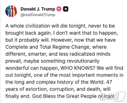 본문 이미지 - 트럼프 SNS 갈무리