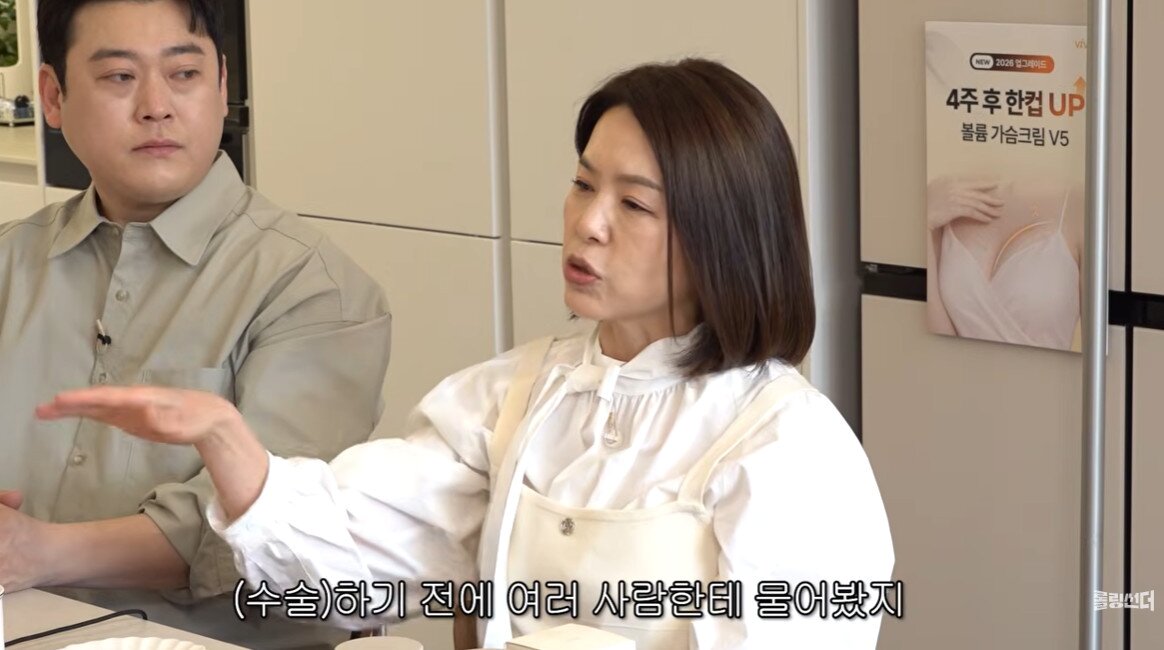 본문 이미지 - 김지선/유튜브 캡처