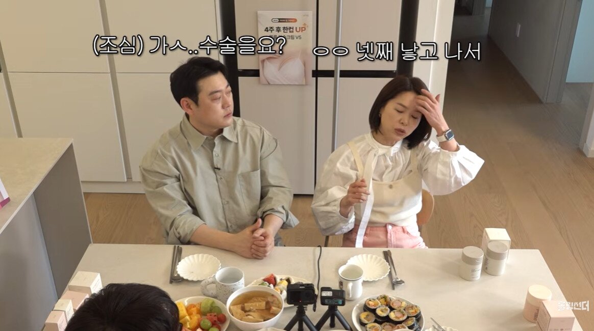 본문 이미지 - 김지선/유튜브 캡처