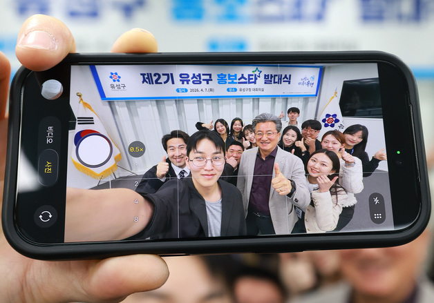 대전 유성구, 참여형 콘텐츠로 정책 홍보·소통 강화