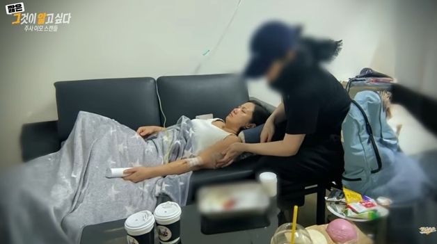 조용하던 '주사이모' "불안해? 다들 잘못한 건 있나 봐"…추가 폭로하나