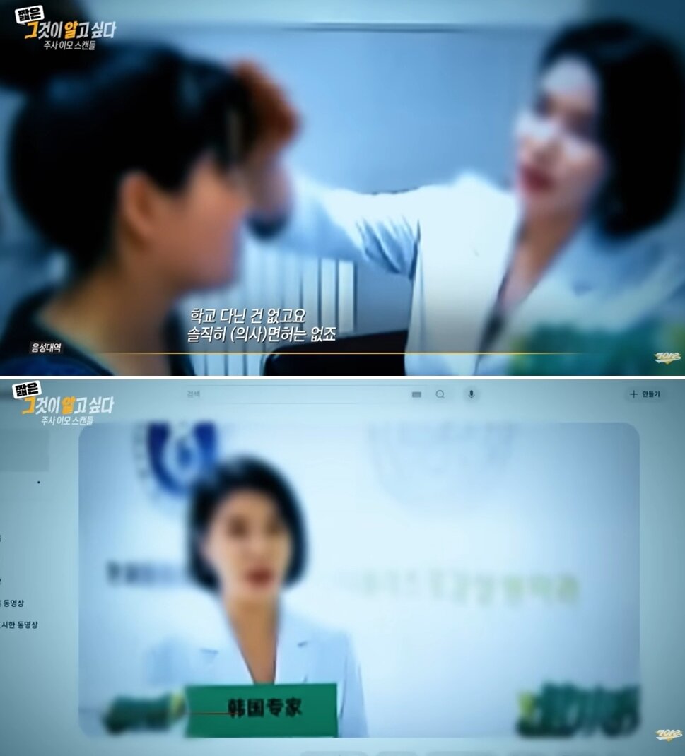 본문 이미지 - SBS '그것이 알고 싶다'